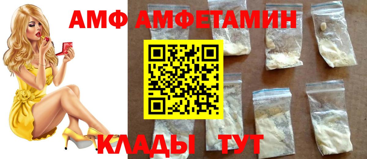Тюмень  МЕТАМФЕТАМИН  Вход с VPN  Метамфетамин кристалл 