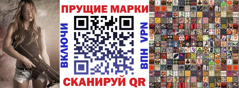 Марки N-bome 1,5мг Тюмень