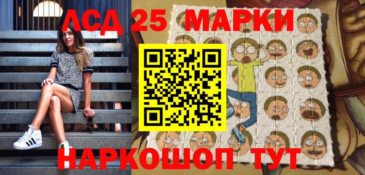 Тюмень  Наркотические марки 1,8мг  Наркотические марки 1,8мг  Вход с VPN 