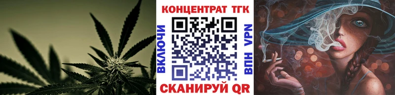 Дистиллят ТГК концентрат  Тюмень 