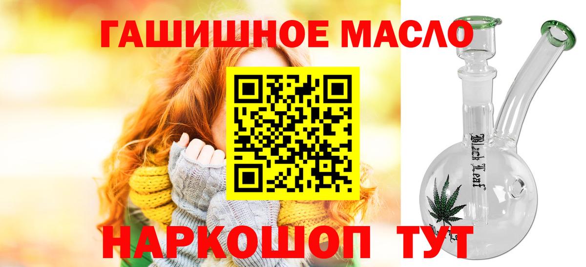 где найти наркотики  Вход с VPN  Тюмень  Дистиллят ТГК вейп 