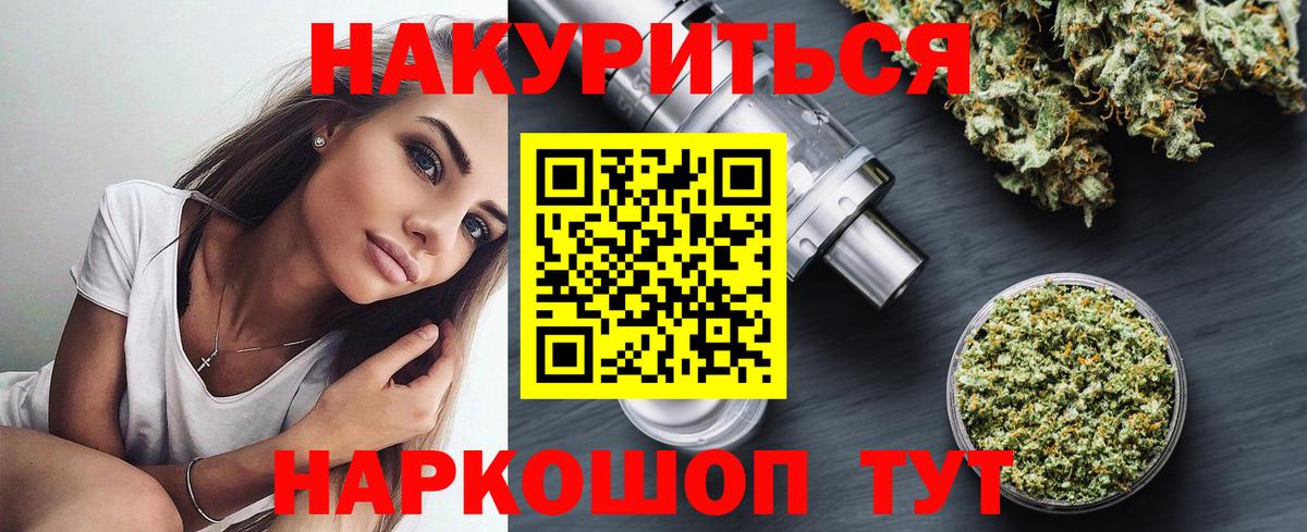 Шишки марихуана марихуана  Вход с VPN  МАРИХУАНА Amnesia  Тюмень  Каннабис индика 