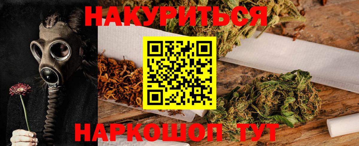 Канабис план Тюмень